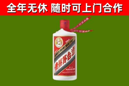 陈仓区回收飞天茅台酒