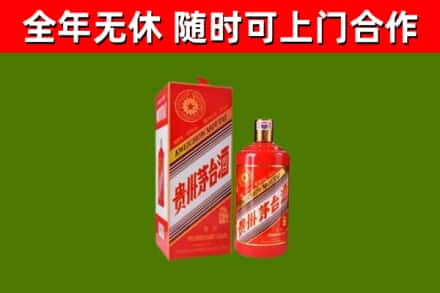 陈仓区回收生肖茅台酒