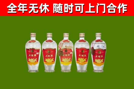 陈仓区烟酒回收公斤五粮液.jpg