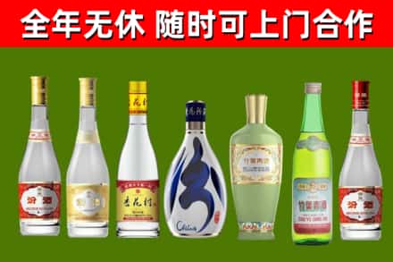 陈仓区烟酒回收汾酒系列.jpg