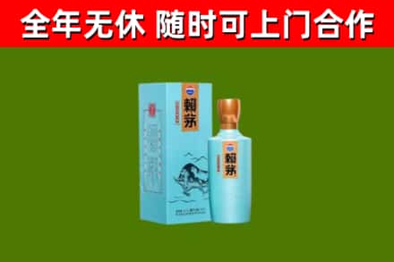 陈仓区烟酒回收纪念赖茅.jpg