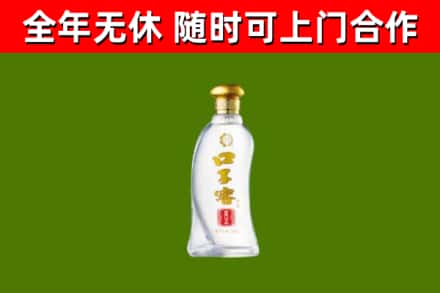 陈仓区回收口子窖