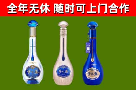 陈仓区回收梦之蓝