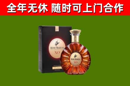陈仓区回收人头马洋酒