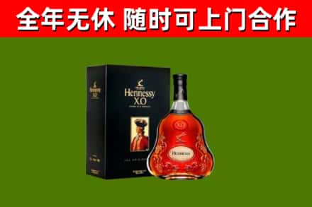 陈仓区回收轩尼诗洋酒